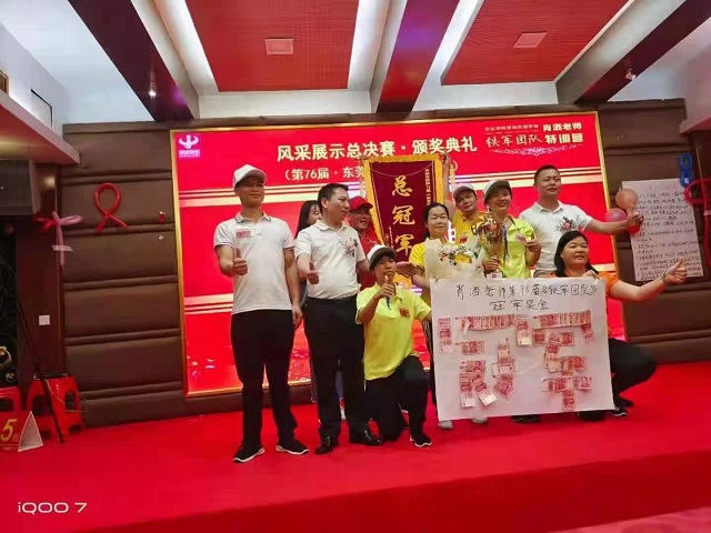 瑞泰風廣西學習團再獲團體總冠軍學成歸來！