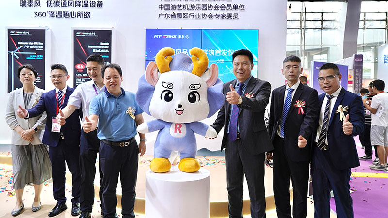 展會回顧 | 2025世界文旅博覽會完美收官，瑞泰風「瑞意出新 勢必出眾」