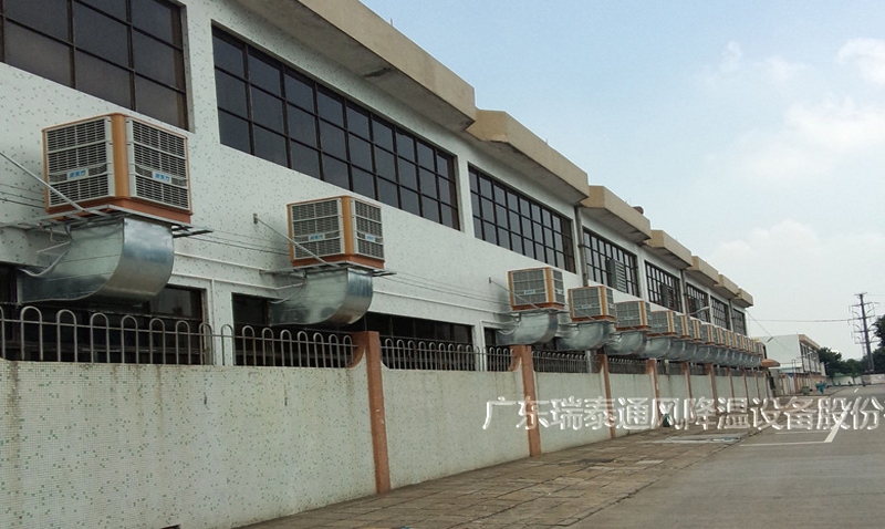 深圳降溫解決方案——瑞泰風(fēng)環(huán)?？照{(diào)