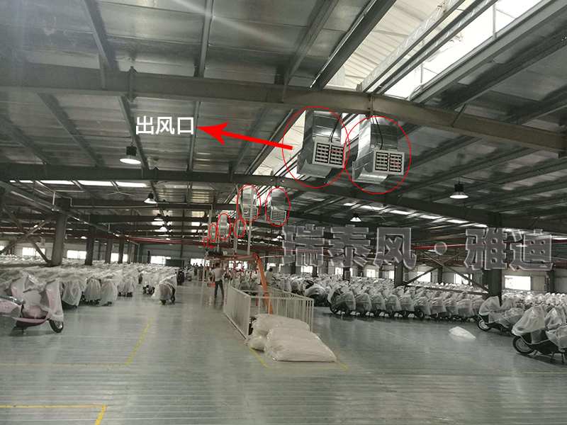 瑞泰風廣州番禺環(huán)?？照{,廣州番禺冷風機,廣州番禺環(huán)?？照{廠家,廣州番禺冷風機廠家